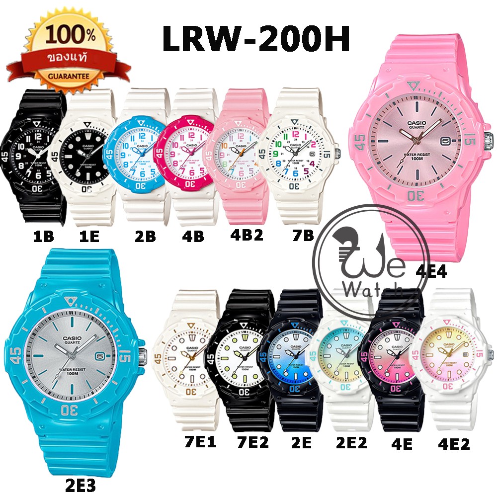 lrw200h ราคาพิเศษ | ซื้อออนไลน์ที่ Shopee ส่งฟรี*ทั่วไทย!