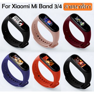 สินค้า สายรัดข้อมือ สำหรับ  Xiaomi Mi Band 3 Mi Band 4