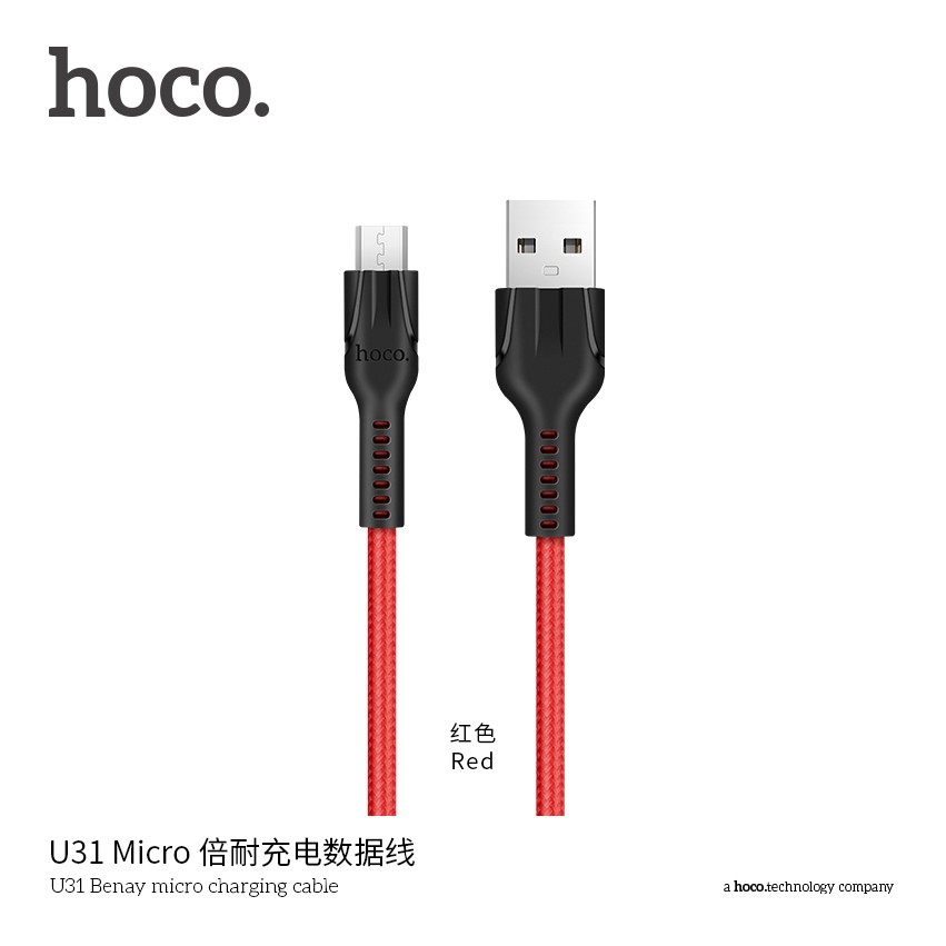 hoco-สายชาร์จ-รุ่น-u31-ความยาว-1เมตร-quick-charging-cable