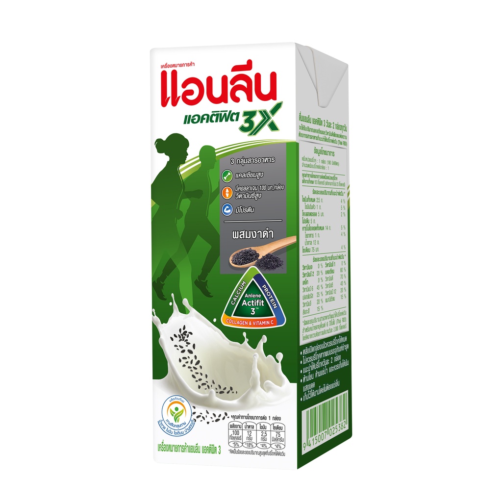 ภาพสินค้าAnlene Actifit 3 แอนลีน แอคติฟิต 3 นมยูเอชทีรสงาดำ 180 มล. แพ็ค 12 จากร้าน fonterra_official_store บน Shopee ภาพที่ 1