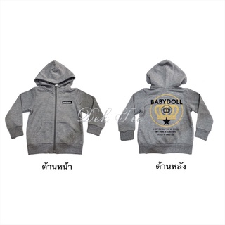 BABYDOLL เสื้อแจ็คเก็ตสีเทา ซิปหน้า มีสกรีนด้านหลังของใหม่