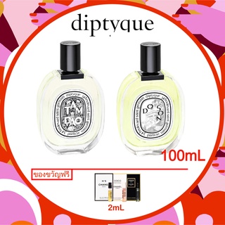 ภาพหน้าปกสินค้า＊ พร้อมส่ง ของแท้ ＊100ml/ Diptyque DOSON TAM DAO PHILOSYKOS L\'OMBRE EAU DE TOILETTE EDT ที่เกี่ยวข้อง