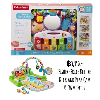 Fisher-Price Deluxe Kick and Play Gym 0-36 months