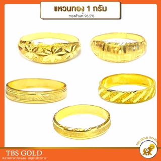 PRE.SALE A [PCGOLD] แหวนทอง 1 กรัม เหลี่ยมรุ้ง/คละลาย *ส่งช้า1-4วัน* น้ำหนัก1กรัม ทองคำแท้96.5% มีใบรับประกัน