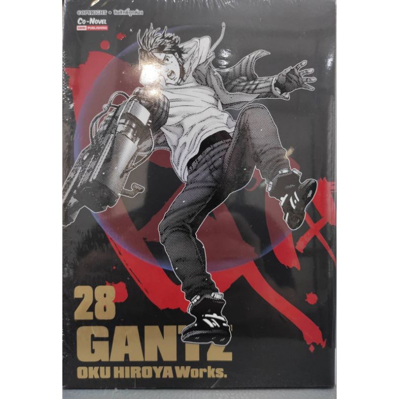 gantz-bigbooks-เล่มที่28-ออกใหม่15ธ-ค