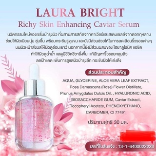 Laura Bright (ลอร่า ไบร์ท) | Shopee Thailand