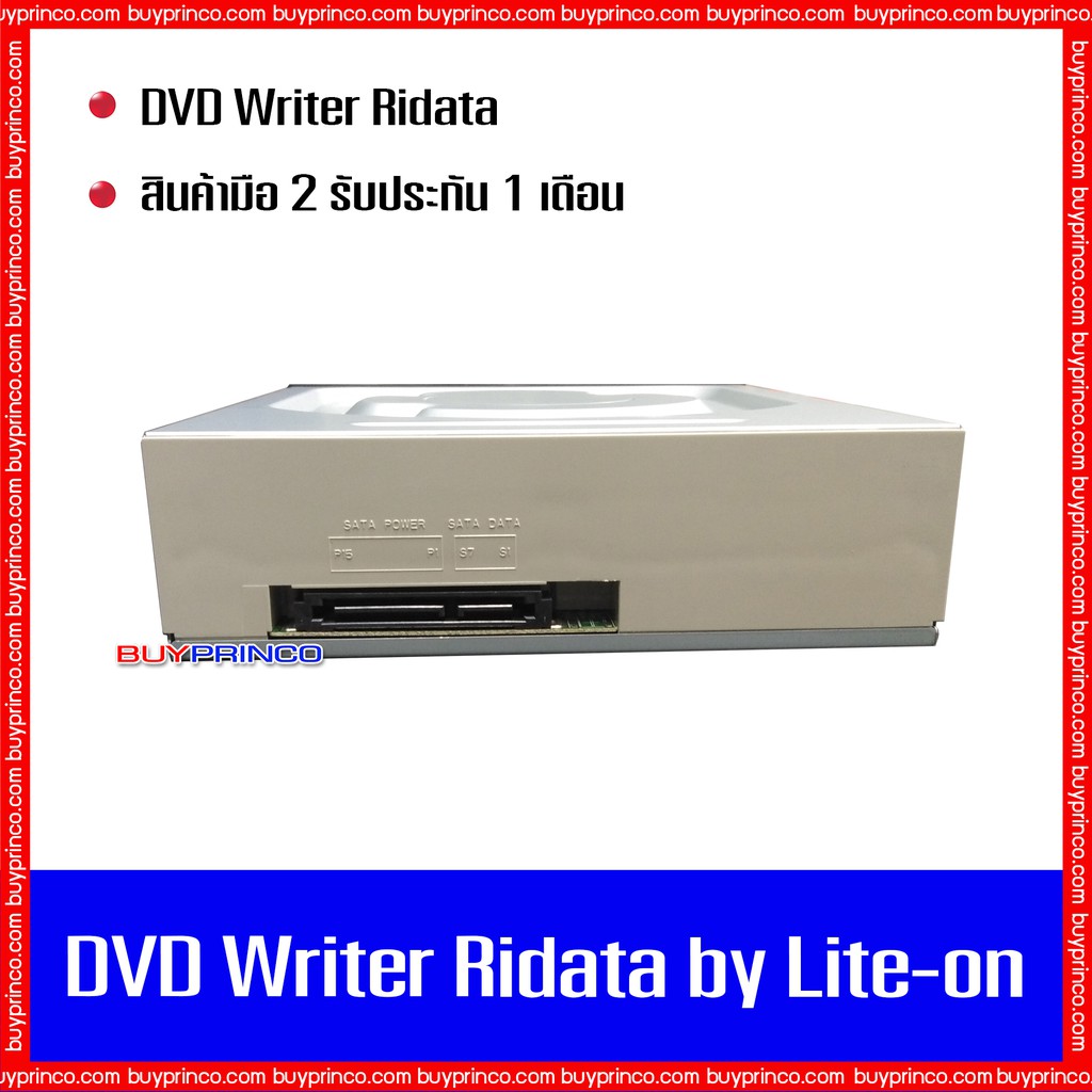 dvd-writer-cd-rom-dvd-rom-ridata-by-lite-on-internal-sata-สำหรับอ่าน-เขียนแผ่นซีดี-ดีวีดี-แถมฟรี-สาย-sata-used