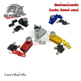 ภาพหน้าปกสินค้าตัวล็อคจานเบรครถมอเตอร์ไซค์ ตัวล็อคเบรค Motorbike Disc Brake Lock (0118) ที่เกี่ยวข้อง