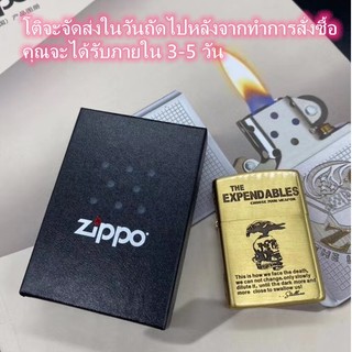 ไฟแช็ค Zippo กันลมกันน้ำไฟแช็กน้ำมันก๊าด