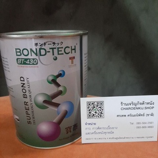 กาวขาว Bond-Tech BT-430 650g