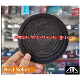 SPIDER สไปเดอร์ ซ่อมลำโพง ( กว้าง ) 14 x 0.45 ( สูง ) cm. มีรู อะไหล่ ลำโพง