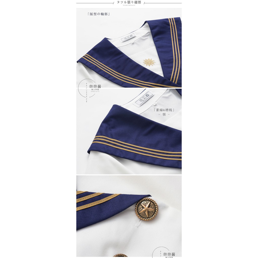pre-order-ชุดนักเรียนญี่ปุ่น-คอปกกะลาสีแถบสีเหลือง-กระโปรง-2แบบ