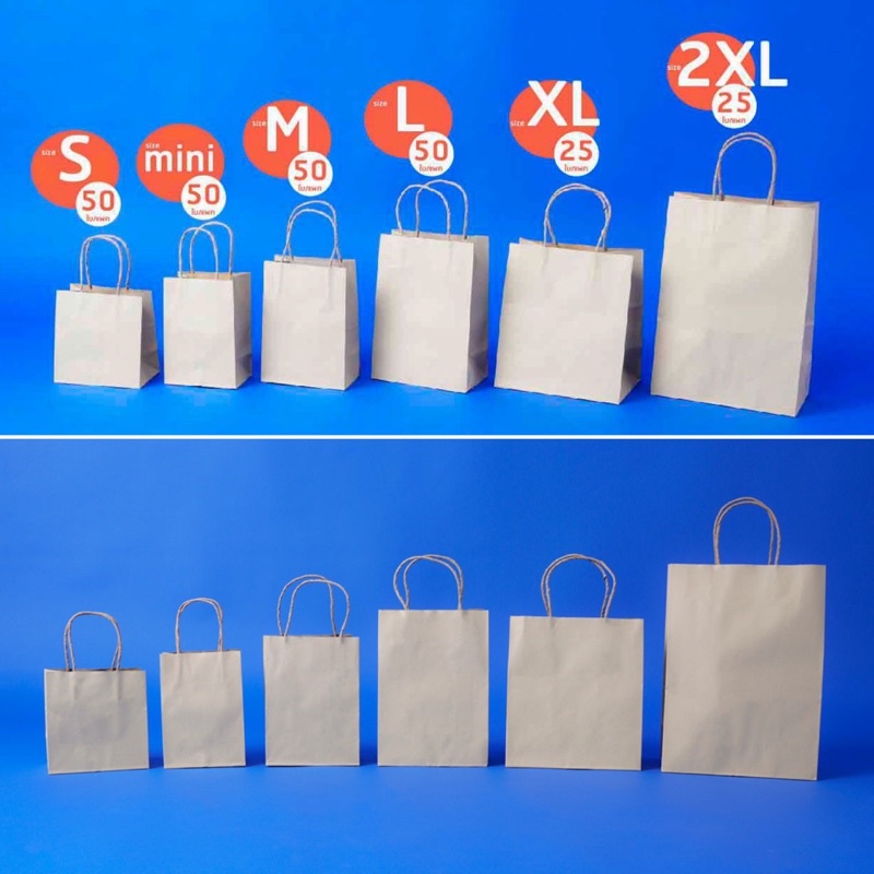 ภาพหน้าปกสินค้าถุงหูหิ้วกระดาษคราฟท์ ถุงใส่เบเกอรี่ ถุงสำหรับจัดเบรค ถุงกระดาษหูเกลียว ถุงน้ำตาล SIZE : มินิ / S / M / L / XL /2XL /3XL
