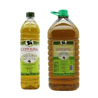 COTOLIVA OLIVE POMACE OIL 1 L. น้ำมันมะกอก โคโตลิว่า ขนาดความจุ 1 ลิตร และ 5 ลิตร