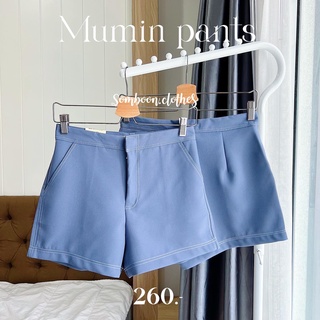 พร้อมส่ง‼️ Mimin Pants 🌊กางเกงขาสั้น🌊