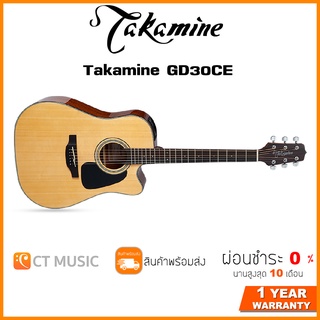 Takamine GD30CE กีตาร์โปร่งไฟฟ้า
