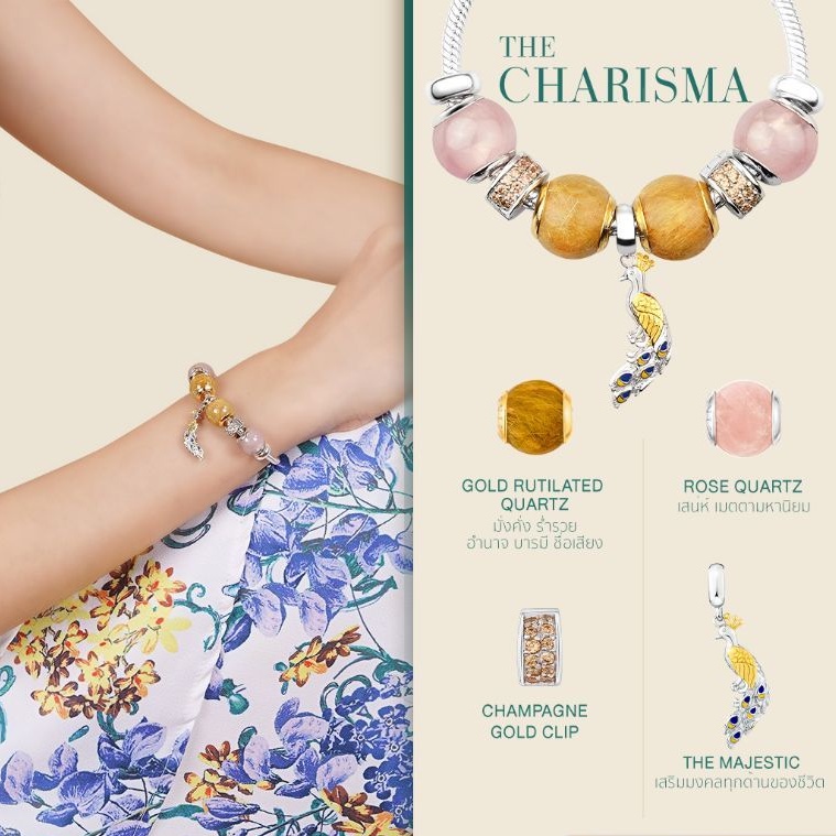 cheevitwufu-the-charisma-collection-charm-bracelet-สร้อยข้อมือเงินพร้อมจี้นกยูง-และชาร์มไหมทอง-และ-rose-quartz