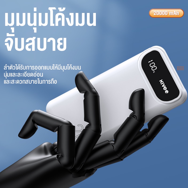 ภาพสินค้าKIVEE แบตสำรอง 20000mah Powerbank TYPE-C พาวเวอร์แบงค์ 22.5W Fast Charge ของแทั 100% Power bank เพาเวอร์แบงค์ จากร้าน zelectronkivee บน Shopee ภาพที่ 5