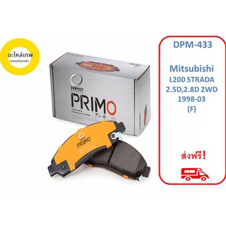 ผ้าเบรคหน้า Compact Primo DPM-433 Mitsubishi  L200 STRADA 2.5D,2.8D 2WD 1998-03  (F)