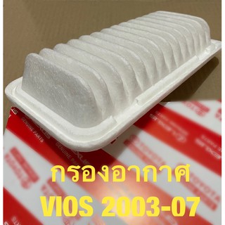 กรองอากาศ กรอง ไส้กรอง  OEM โตโยต้า วีออส 2003-2007 TOYOTA VIOS 2003-2007