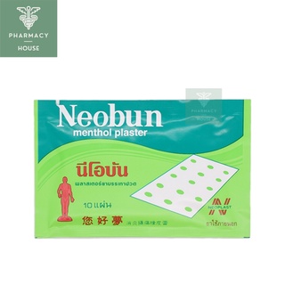 สินค้า นีโอบัน Neobun menthol plaster 10 แผ่น