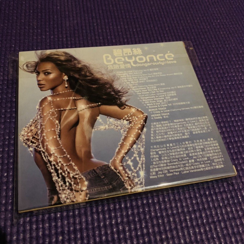 beyonce-taiwan-cd-first-press-slipcase