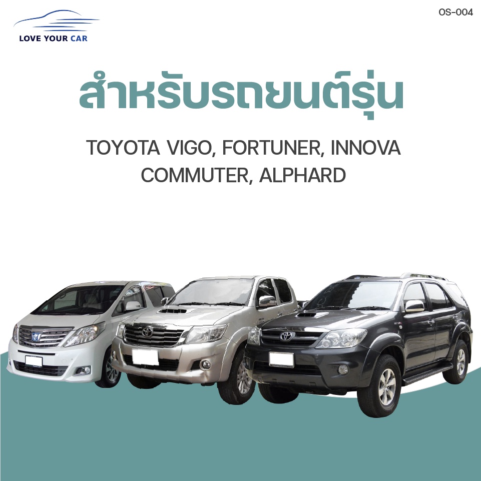 กรองน้ำมันเครื่อง-vigo-fortuner-innova-commuter-alphard-1ชิ้น-boshoku