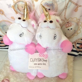 ตุ๊กตาม้า ฟลัฟฟี่ ยูนิคอร์น Fluffy Unicorn  Unicorn PlushDoll