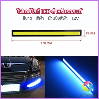 Eos Center ไฟเดย์ไลท์ LED สำหรับรถยนต์ ไฟเดย์ไลท์ พร้อมไฟเลี้ยว กลางวันไฟเดย์ไลท์ Auto car running lights