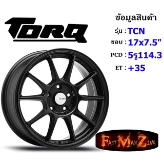 TORQ Wheel TCN ขอบ 17x7.5