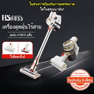 สินค้า BSBOSS เครื่องดูดฝุ่น เครี่องดูด เครื่องดูดฝุ่นในบ้าน เครื่องดูดไรฝุ่น ที่ดูดฝุ่น เครื่องกำจัดไรฝุ่น