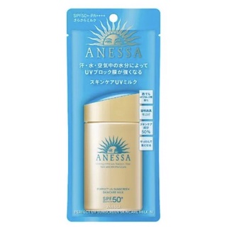🌷สูตรใหม่- Anessa Perfect UV Sunscreen Skincare Milk N SPF50+/PA 60ml ที่สุดของการปกป้องผิวจากแสงแดดกับกันแดดเนื้อน้ำนม