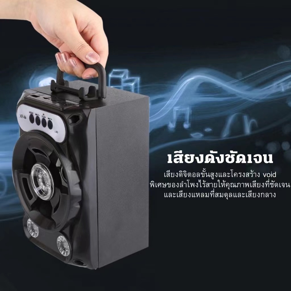 รุ่นใหม่ล่าสุดลำโพงบลูทูธ-jpj-518-ลำโพงบลูทูธ-แบบพกพาได้-เสียงดี-เบสหนัก-ไฟกระพริบ