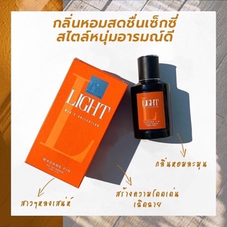 น้ำหอมมาดามฟิน Madame Fin กลิ่น Light Mens Collection 50ml. ของแท้