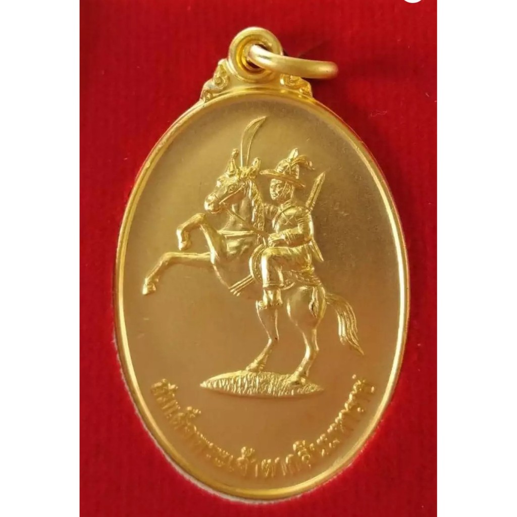 เหรียญพระเจ้าตาก-ปี-2553-จัดสร้างโดย-หน่วยบัญชาการสงครามพิเศษทางเรือ-หน่วยซีล-เนื้อทองแดงชุบทอง-รับประกันแท้