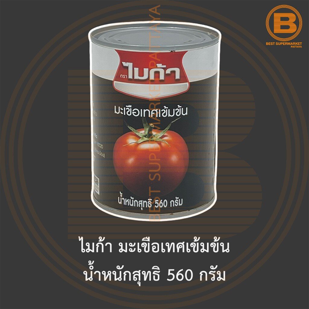 ไมก้า-มะเขือเทศเข้มข้น-น้ำหนักสุทธิ-560-กรัม-mica-tomato-paste-560-g
