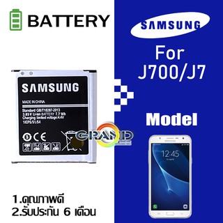 ภาพขนาดย่อของภาพหน้าปกสินค้าแบตเตอรี่ J7/J7(2015) แบตเตอรี่มือถือ แบต Battery Samsung Galaxy SM-J700F/SM-J700H/DS มีประกัน 6 เดือน จากร้าน grandphone1 บน Shopee