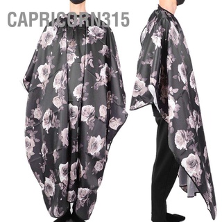 Capricorn315 Adult Salon Haircut Hair Styling Coloring Cape Gown Fashionable Hairdressing Barber Wrap Apron