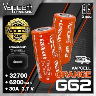ภาพหน้าปกสินค้าVapcell IFR 32700 G62 6200mAh 30A ถ่านชาร์จขนาด 32700 (Vapcell Thailand) (1ก้อน แถมเคสใส) (2ก้อน แถมกระเป๋า) ที่เกี่ยวข้อง