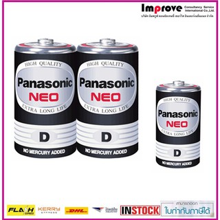 ถ่านD-Pana-D Panasonic D NEO ถ่านไฟฉาย R20NT/2SL D (แพ็ค 2 ก้อน) Panasonic ไซด์ D ดำ