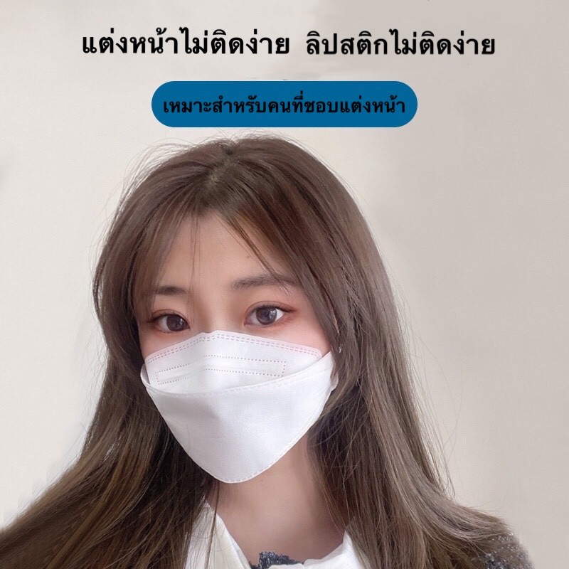 แมส-kf94หน้ากากอนามัยmask-3d-เมส-หน้ากาก-หน้ากากอนามัยทางการแพทย์-kn95เกาหลี-m-สีดํา-ขาว-ยกลัง-กล่องอย่างดี-medi