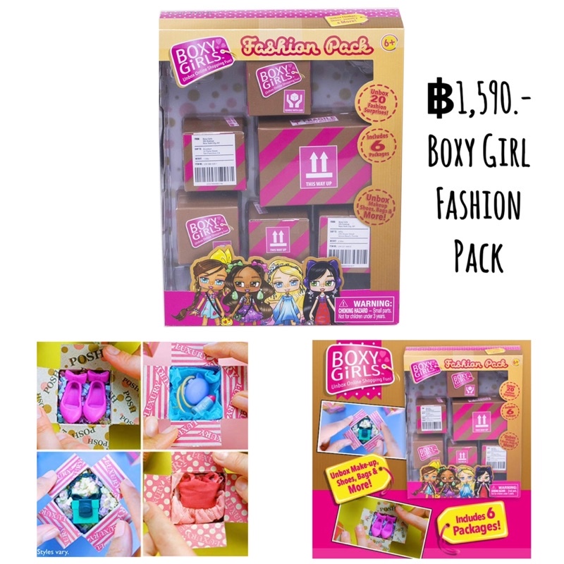 boxy-girls-fashion-pack