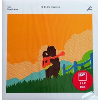บอย ตรัย ภูมิรัตน - ขุนเขาแห่งหมี (Red & Yellow Vinyl)