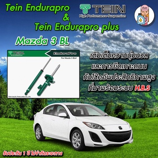 [AM3RNV ลด 130] โช้ค TEIN Endurapro สำหรับ Mazda 3 BL โช้คหน้า และ โช้คหลัง