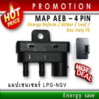 (P)AC / AEB-Energy Reform   4 pin map sensor: , LPG/NGV Auto Gas