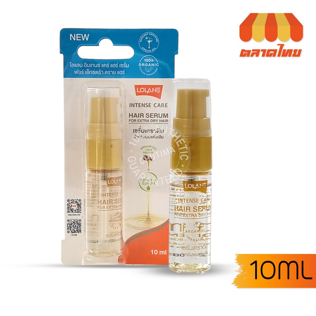 เซรั่มบำรุงผม-โลแลน-อินเทนซ์-แคร์-แฮร์-เซรั่ม-lolane-intense-care-hair-serum-10-55-ml