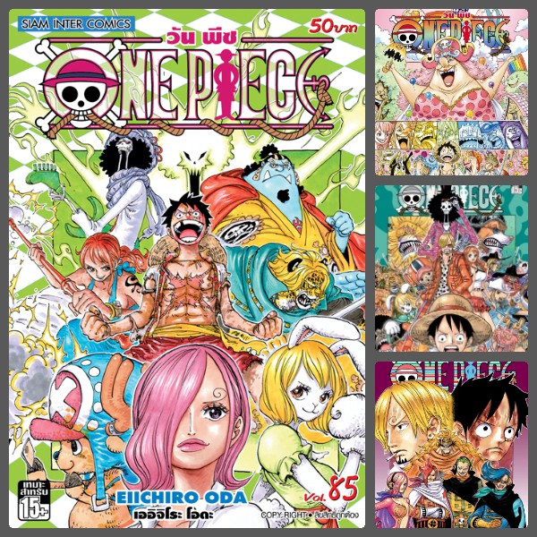 onepiece-หนังสือการ์ตูน-วันพีซ-เล่ม-71-90-มือ-1-พร้อมส่ง