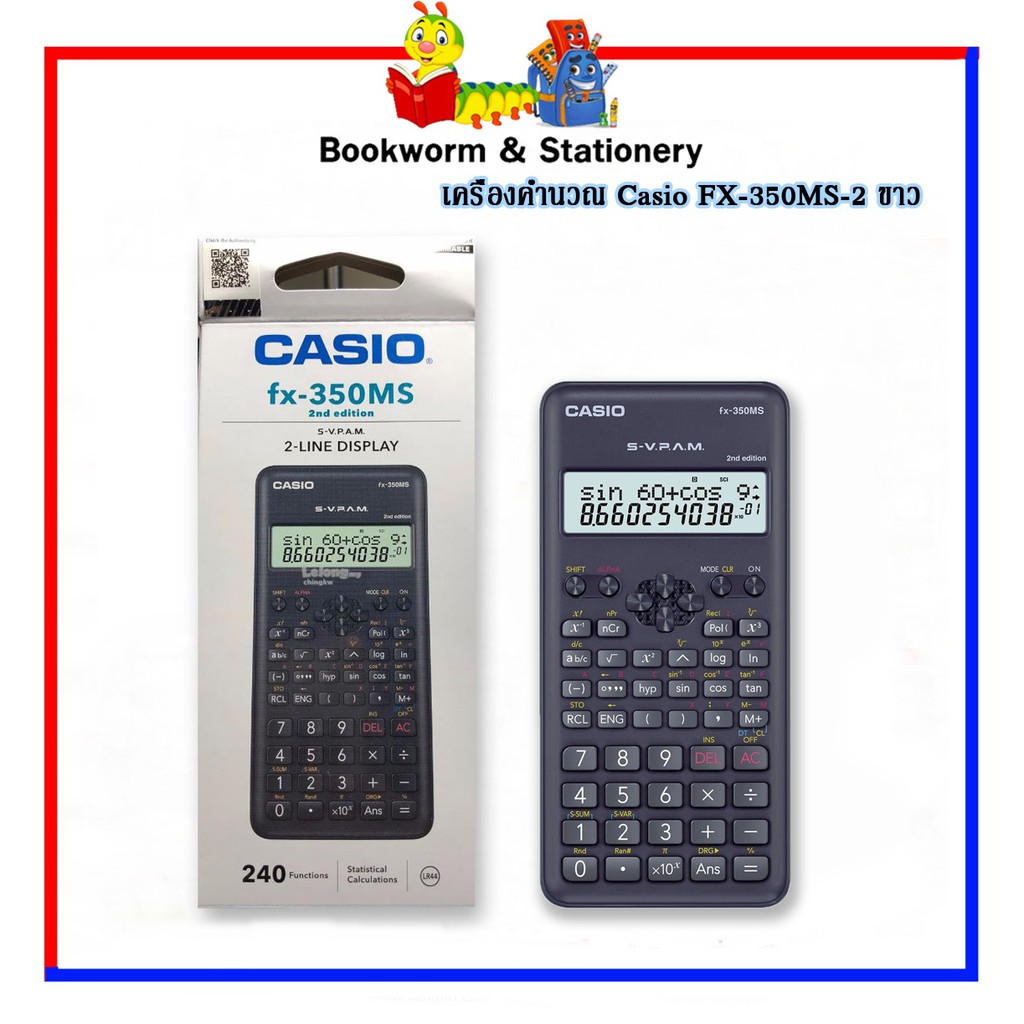 อุปกรณ์อิเล็กทรอนิกส์-เครื่องคำนวณ-casio-fx-350ms-2