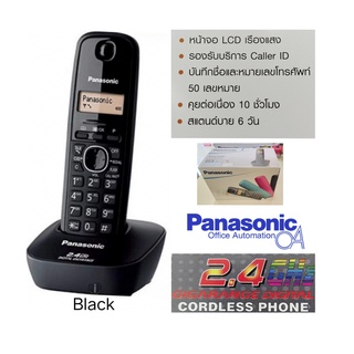 ภาพขนาดย่อของภาพหน้าปกสินค้าPanasonic โทรศัพท์ไร้สายKX-TG3411BX สินค้าประกันศูนย์1ปี จากร้าน 3n_intel บน Shopee ภาพที่ 4