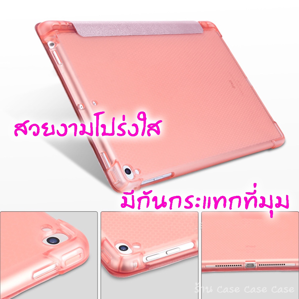 เบา-เคส-สำหรับ-ไอแพด-10-2-gen9-gen8-gen7-air4-air5-10-9-pro-10-5-เบา-ใส่ปากกาได้-case-สำหรับไอแพด-แอร์4